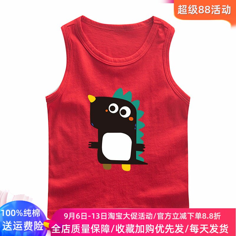 恐龙图案儿童小背心夏季纯棉薄款上衣男童外穿无袖打底汗衫夏装薄