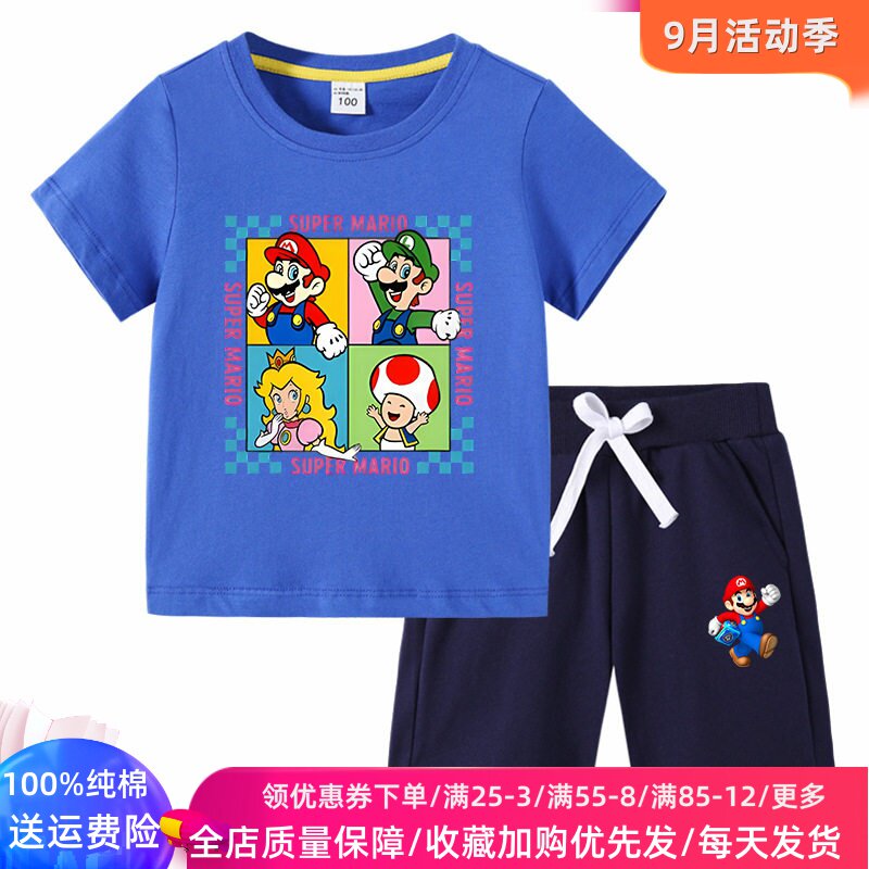 超级马力欧兄弟男童夏装套装夏季薄款卡通马里奥儿童纯棉短袖T恤