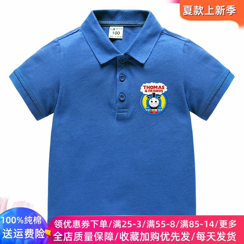儿童短袖POLO衫男童纯棉夏季薄款上衣中小童夏装卡通托马斯衣服潮