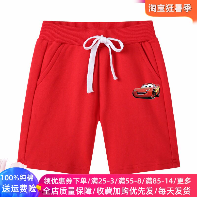 男童夏季裤子纯棉薄款五分裤儿童麦昆车汽车图案童装男孩短裤夏装