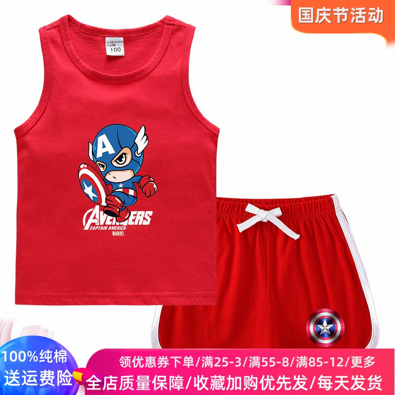 美国队长衣服童装儿童无袖背心套装男童卡通纯棉薄款夏季两件套潮