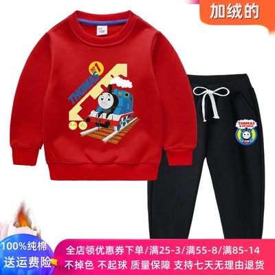 托马斯衣服男童加绒卫衣套装儿童加厚裤子男孩秋冬童装两件套薄绒