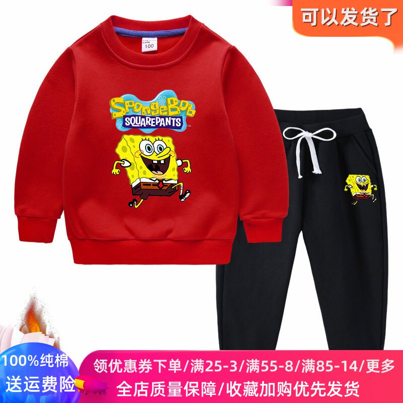 海绵宝宝衣服男童加绒套装纯棉中小童冬季保暖卫衣儿童秋冬两件套