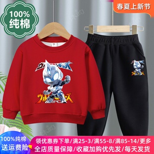 奥特曼衣服儿童纯棉长袖卫衣套装春装男童卡通春秋款中大童两件套