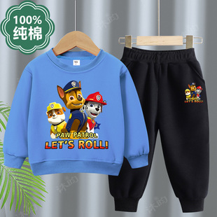 汪汪队衣服儿童套装2026新款春季纯棉长袖男童卫衣春装薄款两件套