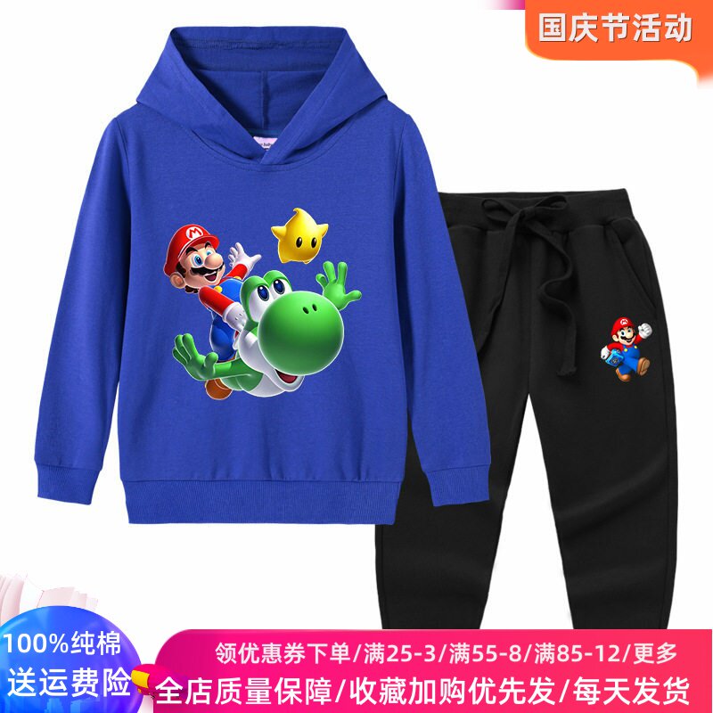 马里奥衣服男童秋季套装薄款儿童秋装长袖卫衣两件套超级玛丽童装