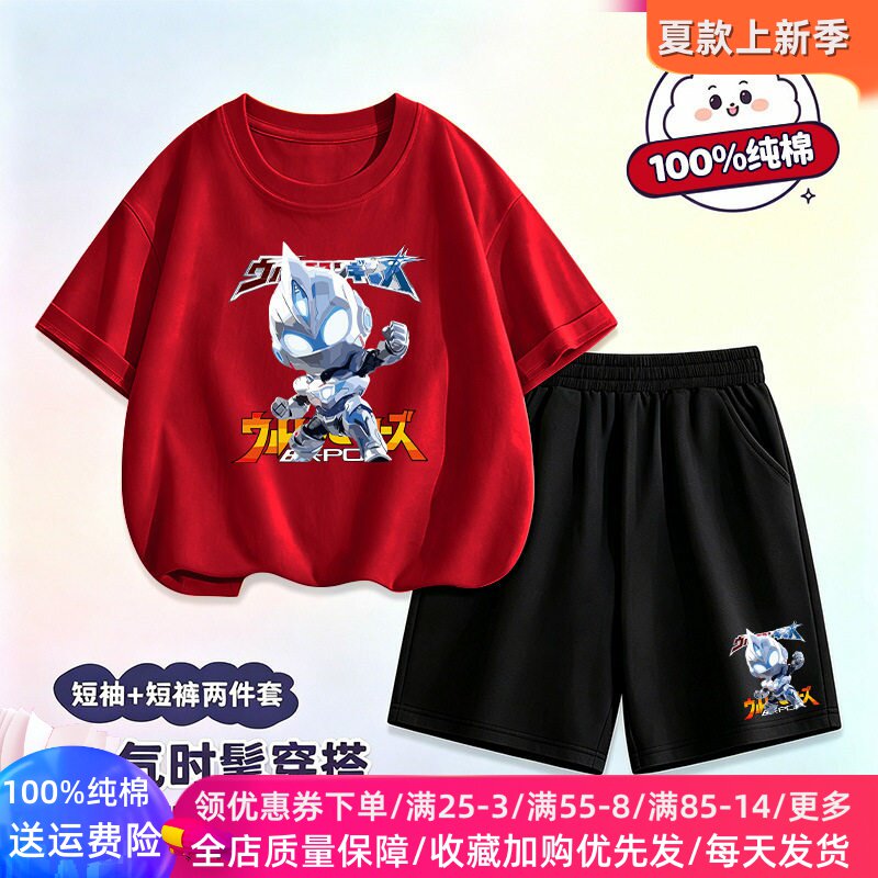 男童夏季套装超人图案卡通儿童奥特曼衣服宝宝儿童纯棉短袖T恤裤