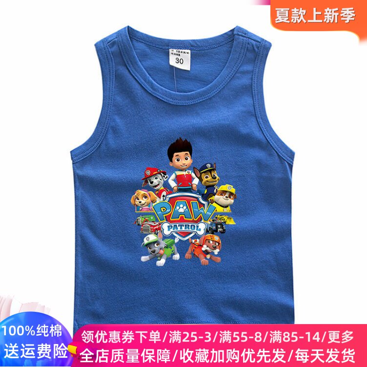 汪汪队衣服儿童无袖背心男童纯棉2026夏季女童外穿薄款上衣夏装潮
