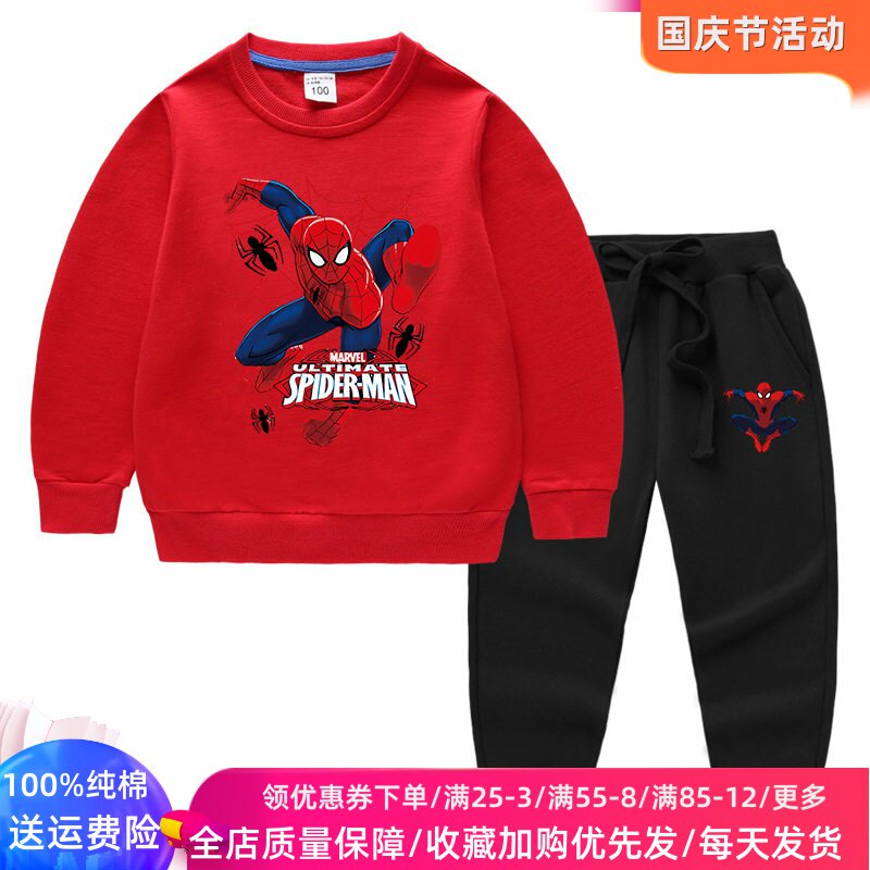 蜘蛛侠衣服男童套装纯棉儿童长袖卫衣两件套男孩秋装卡通超人衣服