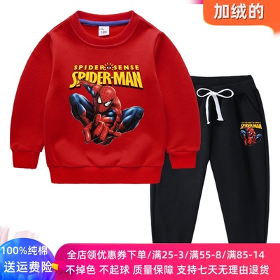 蜘蛛侠衣服男童冬装套装2025新款冬季加绒卫衣卡通儿童薄绒两件套