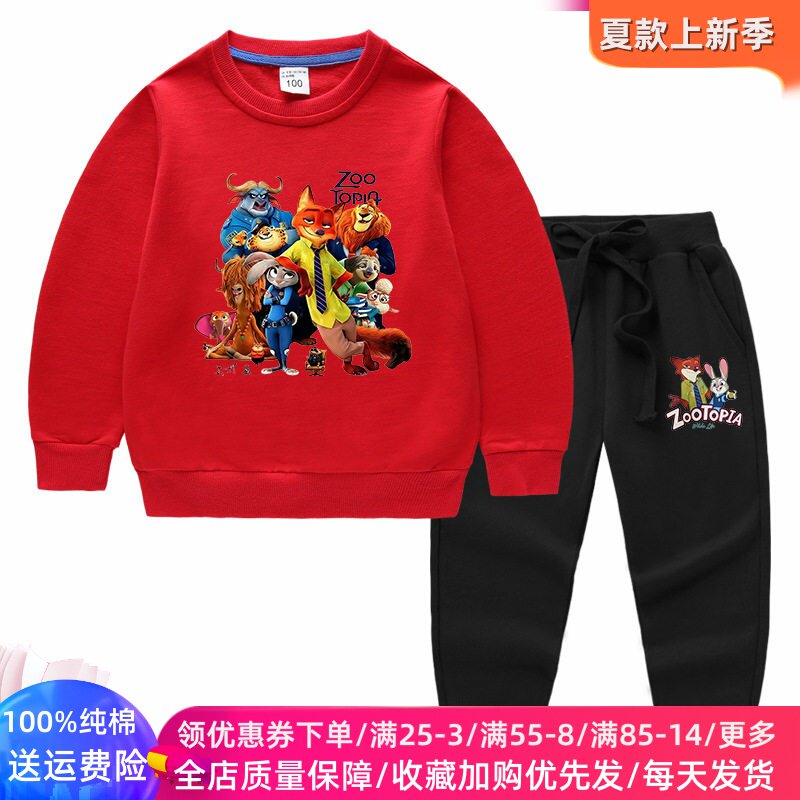 疯狂动物城朱迪警官春季男女童长袖卫衣纯棉薄款卡通儿童套装春装