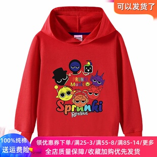 节奏盒子衣服男童长袖卫衣套装连帽儿童春秋薄款卡通两件套春装潮