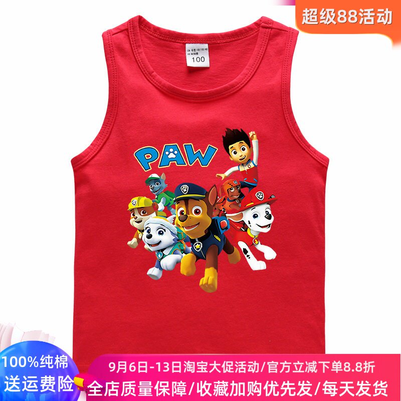 汪汪队衣服卡通儿童无袖背心纯棉薄款男童夏季外穿上衣男宝宝夏装