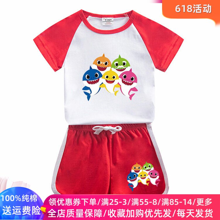 鲨鱼图案衣服男女童夏季套装薄款儿童宝宝短袖T恤短裤纯棉两件套