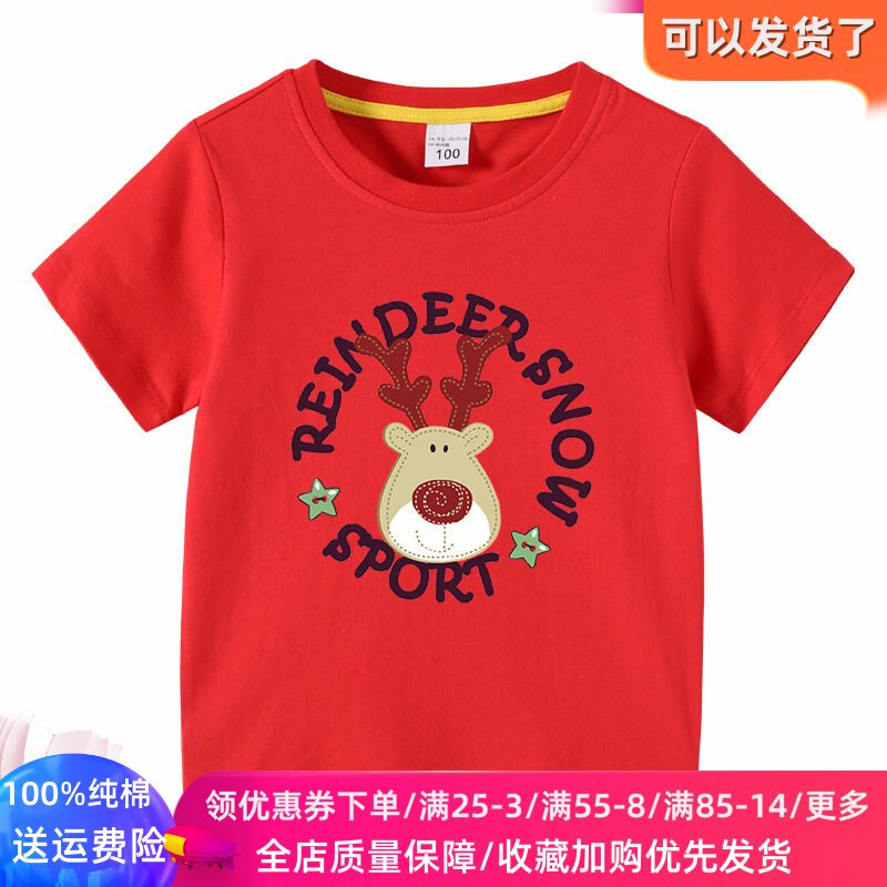 2026新款圣诞节鹿童装儿童短袖T恤男女童纯棉打底衫半袖红色上衣