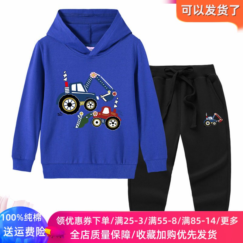 挖掘机衣服男童套装春装长袖儿童纯棉连帽卫衣男孩春季薄款两件套