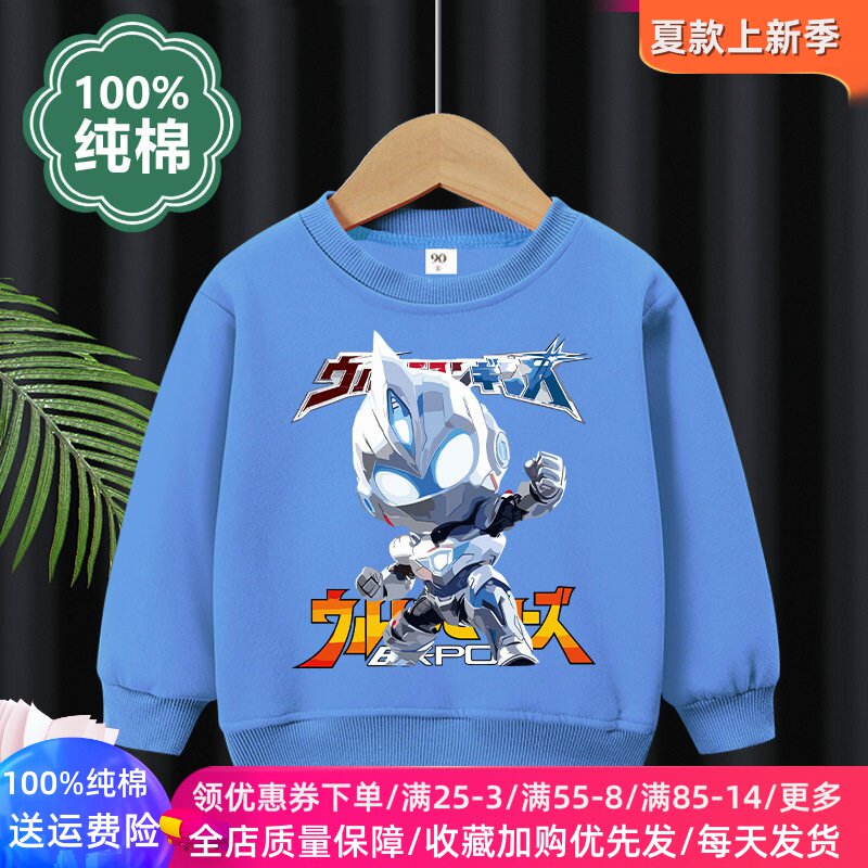 奥特曼衣服儿童新款纯棉长袖卫衣超人男童洋气春秋款上衣男孩春装