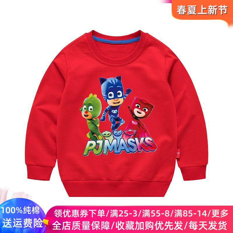 睡衣小英雄衣服儿童纯棉春装上衣男女童长袖卫衣卡通蒙面小队童装