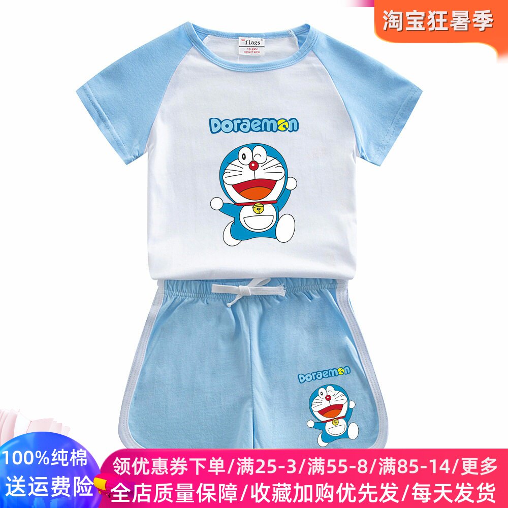 哆啦a梦男女童夏季套装儿童卡通叮当猫衣服纯棉短袖T恤薄款两件套