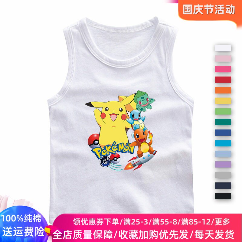 皮卡丘儿童背心男童夏装新款无袖t恤女童薄款打底衫纯棉衣服跨境