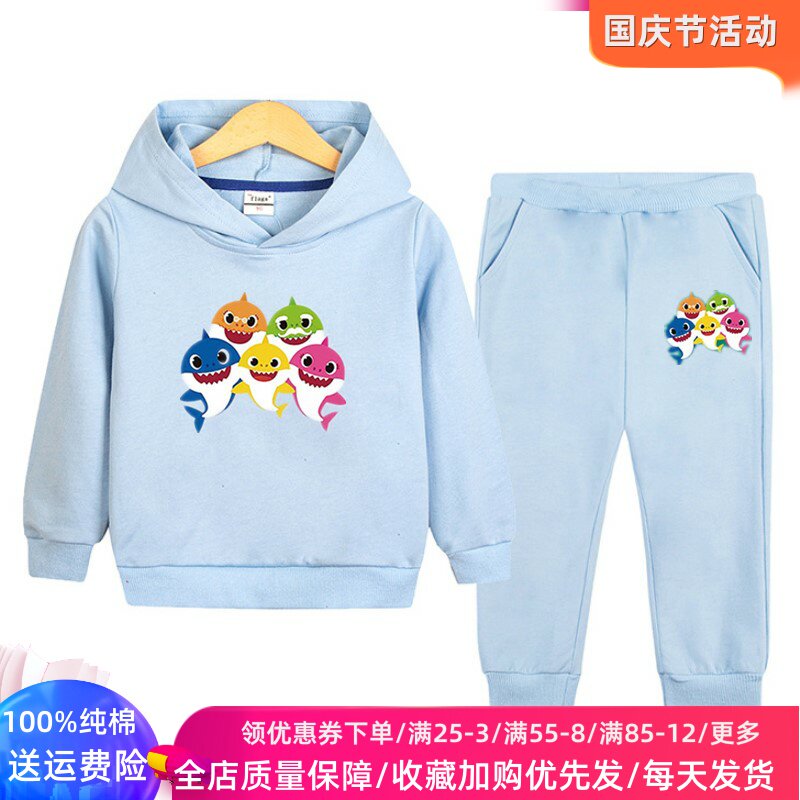 鲨鱼宝宝衣服男女童长袖套装春秋装儿童纯棉连帽卫衣薄款两件套春