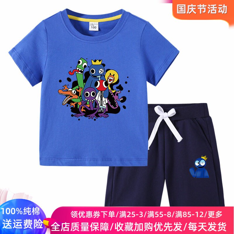 彩虹朋友衣服男童T恤短袖套装夏季新款童装儿童纯棉薄款两件套潮