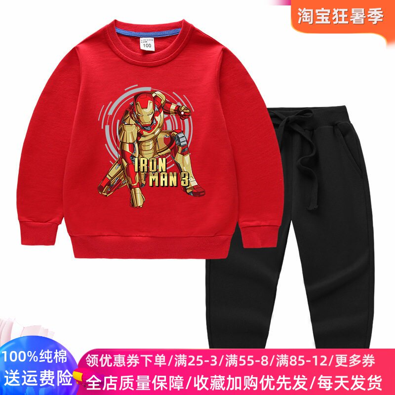 钢铁侠衣服男童秋装套装长袖卫衣儿童春秋款运动两件套潮童装洋气
