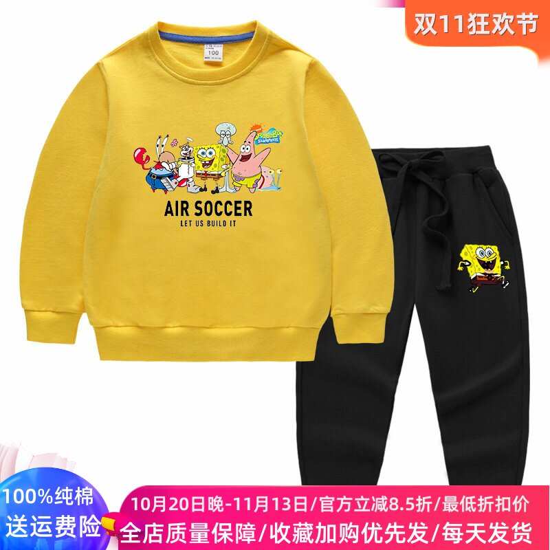 儿童长袖卫衣套装男童秋季海绵宝宝衣服女孩纯棉薄款秋装两件套潮