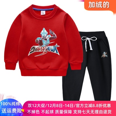 奥特曼衣服男童加绒卫衣套装冬装儿童保暖裤子薄绒上衣冬季两件套