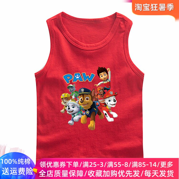 汪汪队衣服儿童小背心夏季薄款男童宝宝中小童外穿无袖上衣夏装潮