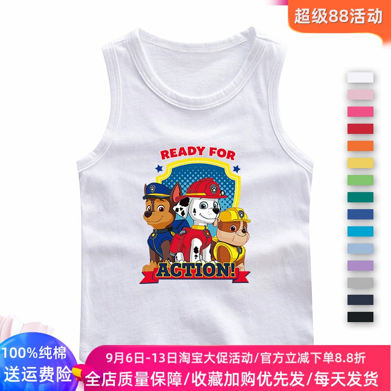 汪汪队衣服男童宝宝无袖背心夏装新款儿童薄款外穿纯棉打底上衣潮