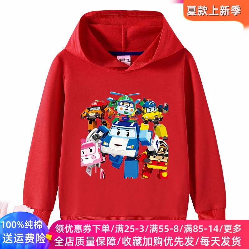 变形警车衣服男童连帽子外套春秋款两件套儿童春装纯棉长袖卫衣薄