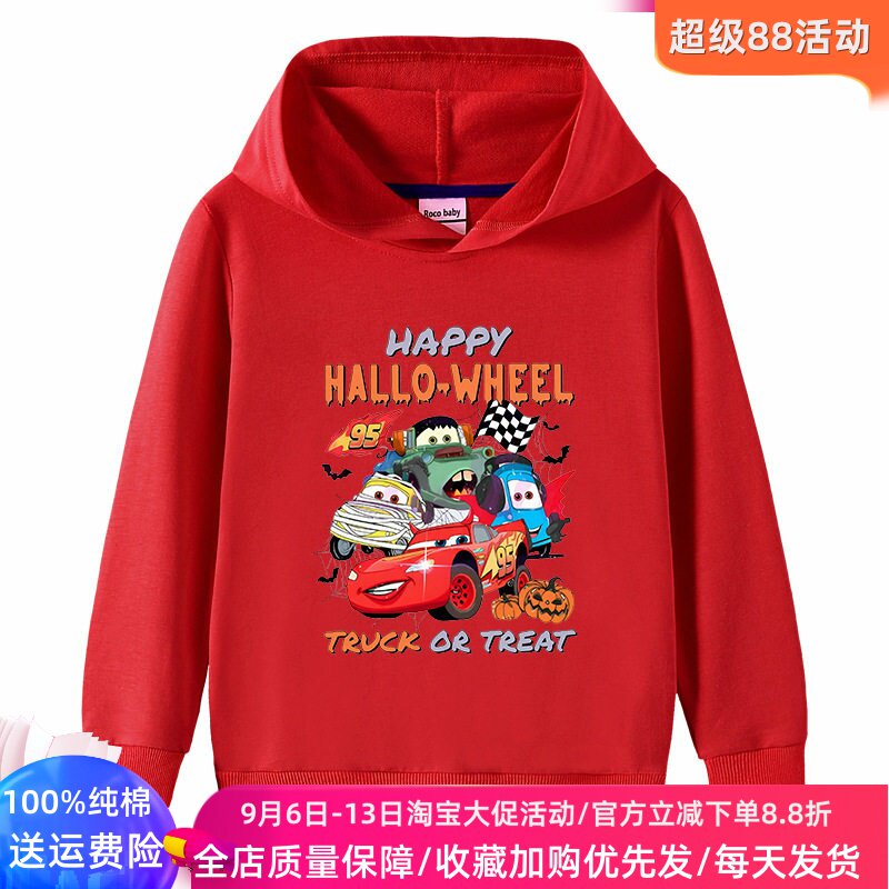 汽车南瓜男童卫衣儿童春秋款连帽衫秋装上衣男孩长袖薄款童装外穿