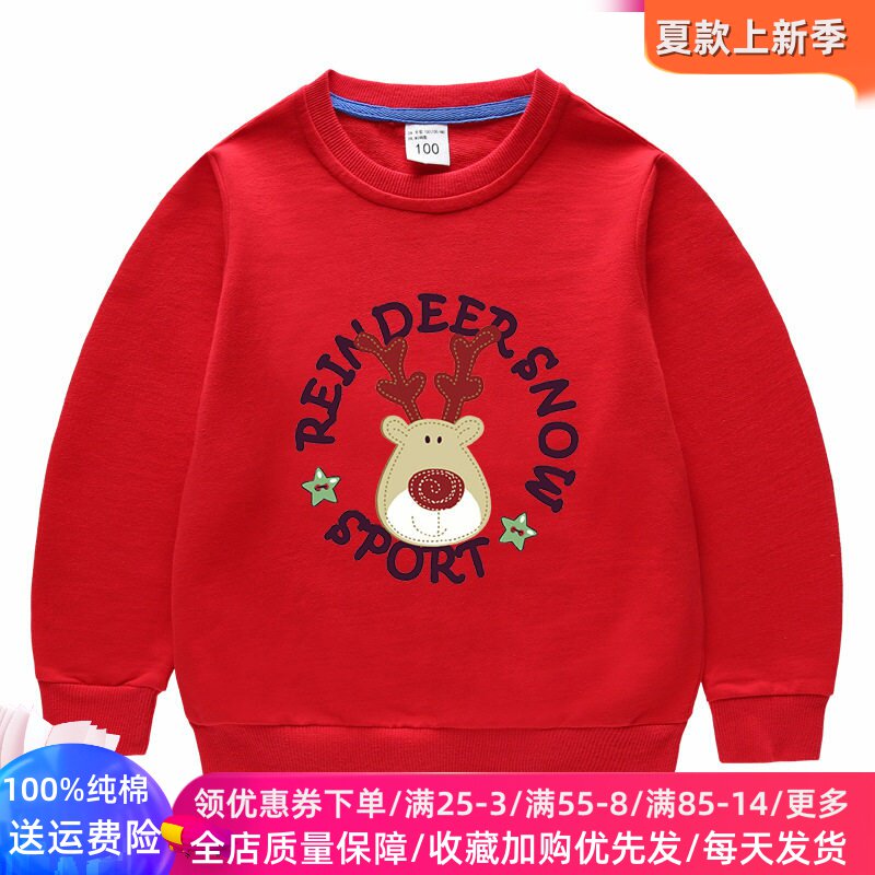 圣诞节小鹿儿童长袖卫衣春秋新款男孩纯棉打底衫红色女童春装上衣
