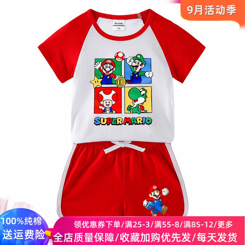马力欧兄弟衣服儿童套装男童夏季薄款插肩短袖T恤马里奥纯棉上衣