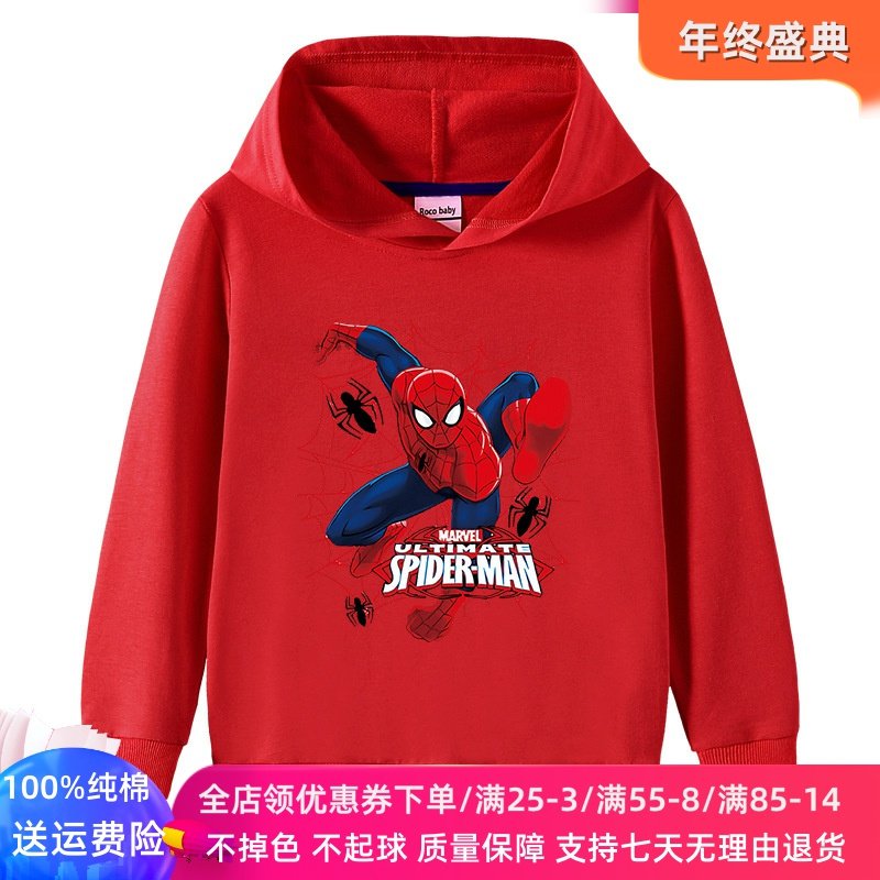 蜘蛛侠男童卫衣长袖春秋2025新款童装男孩戴帽子上衣儿童秋装外套
