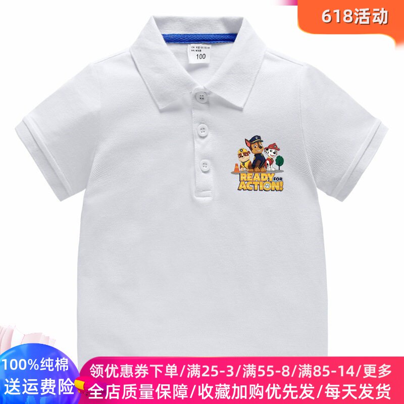 汪汪队衣服男童短袖POLO衫纯棉2026新款夏季儿童半袖上衣薄款夏装