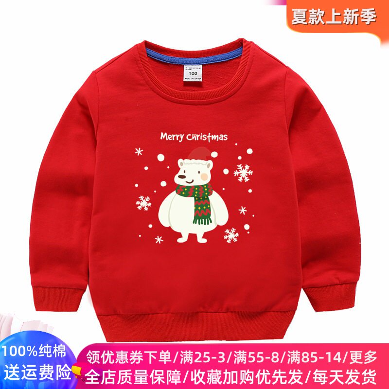 圣诞节雪人童装2026新款男童红色长袖卫衣纯棉洋气儿童春装上衣服