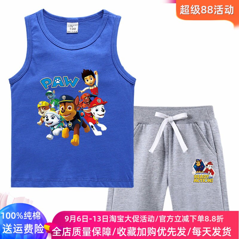 男童无袖背心套装2026夏季纯棉汪汪队衣服儿童薄款运动两件套夏装