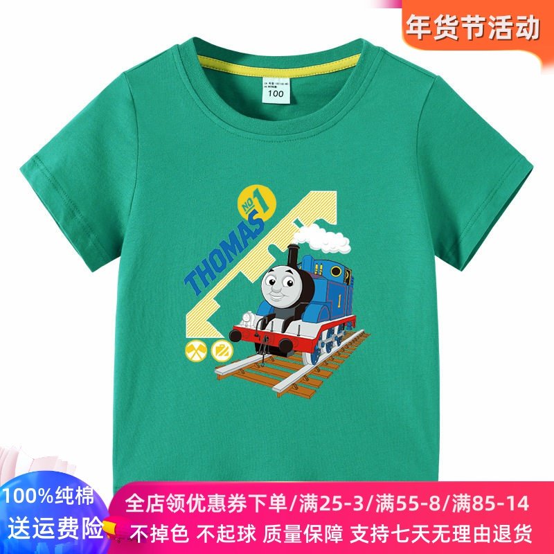 男童托马斯火车童装儿童夏装短袖T恤男孩打底衫宝宝半袖小童上衣