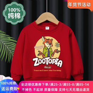 疯狂动物城男童卫衣春秋款儿童纯棉卡通薄款上衣红色卡通女童春装