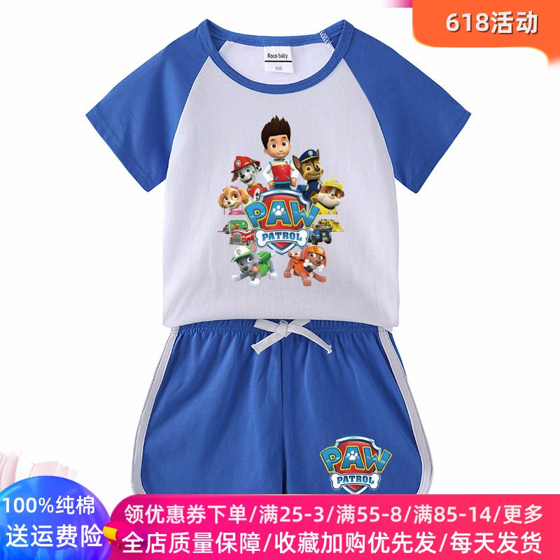 汪汪队立大功衣服儿童短袖夏装夏男童旺旺队纯棉套装宝宝卡通童装