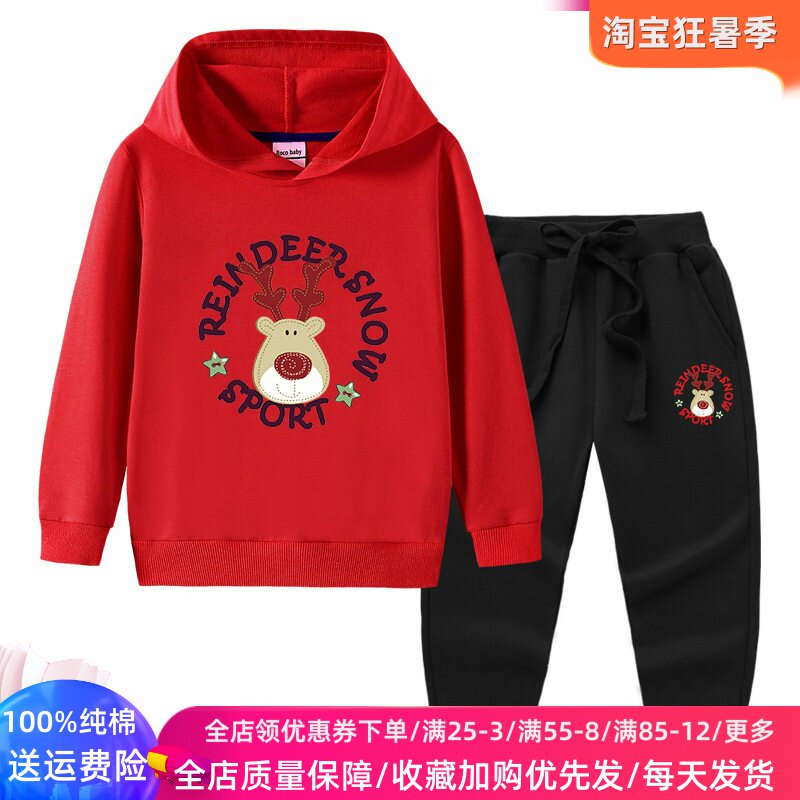 圣诞节麋鹿儿童长袖套装春秋款男女童纯棉连帽卫衣秋装宝宝两件套