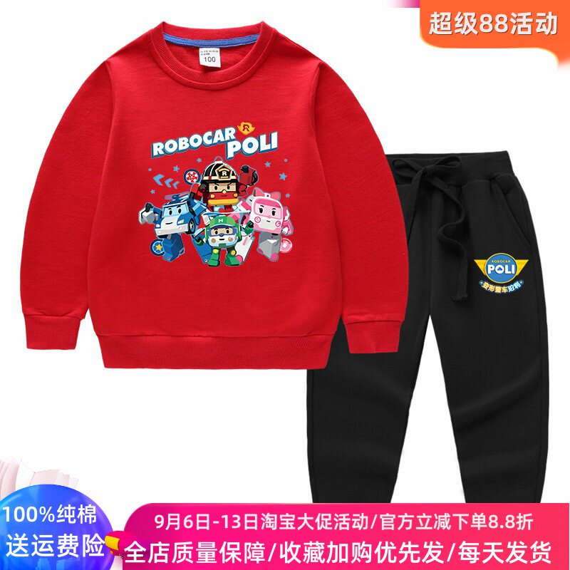 变形警车儿童卫衣2026秋季男童套装纯棉女孩长袖秋装衣服两件套薄