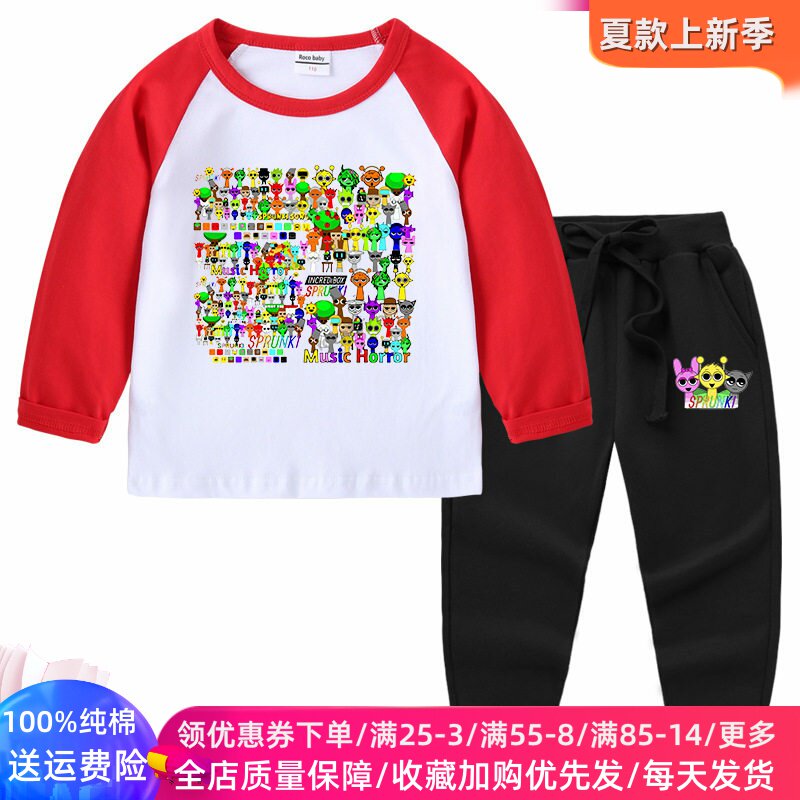 节奏盒子衣服男童套装春装女童卡通儿童春秋长袖T恤长裤两件套潮