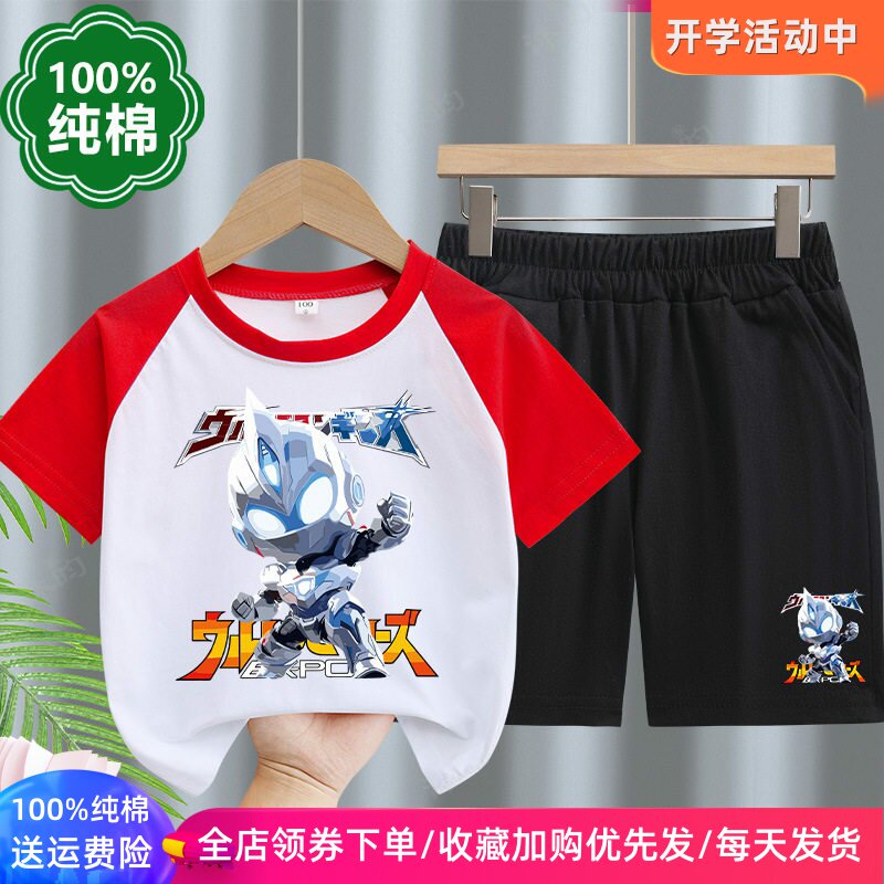 超人卡通儿童短袖T恤套装男童奥特曼衣服夏季插肩半袖男孩夏装薄