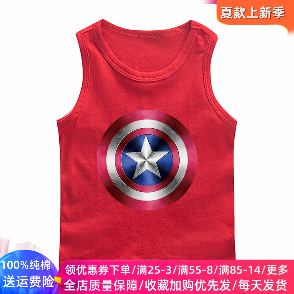 美国队长衣服儿童背心夏装纯棉男童夏季薄款上衣卡通超人图案童装