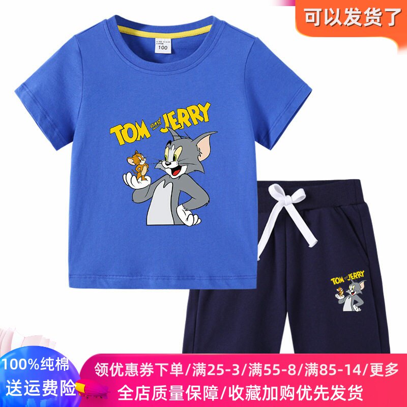 夏季3岁男童猫和老鼠衣服4男孩洋气5短袖两件套装纯棉6儿童夏装薄