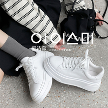 爱诗薇女鞋2025秋季新款真皮小白鞋泡芙休闲鞋厚底5cm秀气超轻便