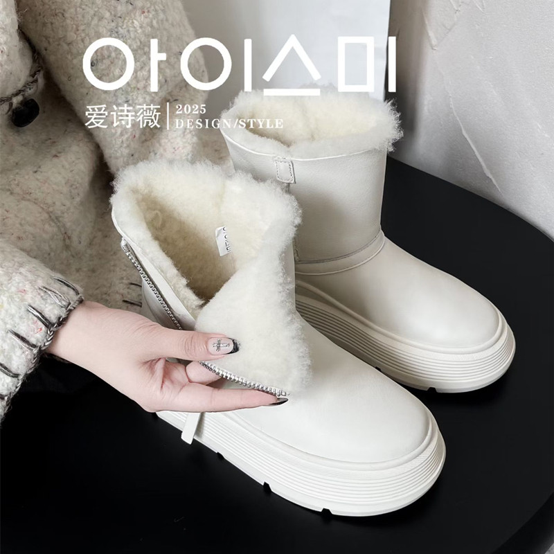 爱诗薇女鞋2025冬季新款皮毛一体雪地靴厚底保暖短筒雪地棉侧拉链
